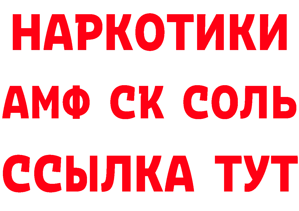 Бутират BDO 33% вход дарк нет omg Данков