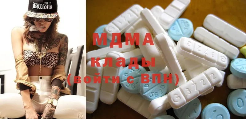 OMG   Данков  MDMA VHQ 